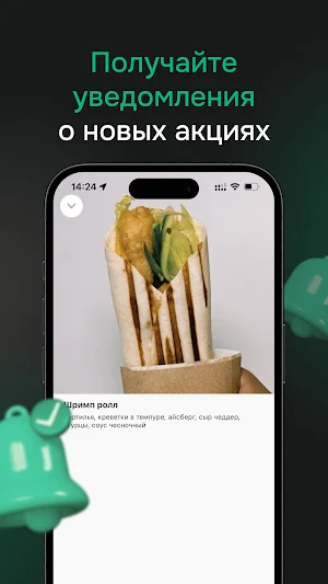 Doeli Dopili Screenshot 3