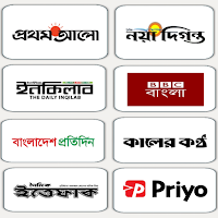All Bangla Newspapers - সংবাদ