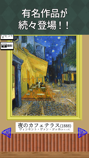 Escape For Museum2 Screenshot 3