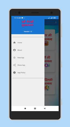 Nepali Subhakamana Status शुभकामना Screenshot 2