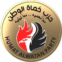 حزب حماة الوطن