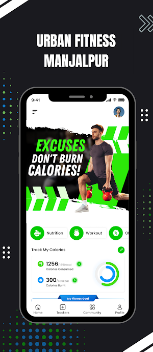 Urban Fitness Manjalpur Screenshot 0