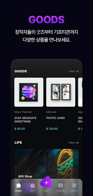 the LIVE Screenshot 3