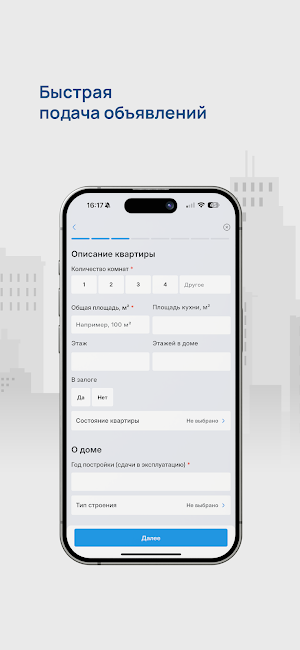 Homsters: Недвижимость Screenshot 1