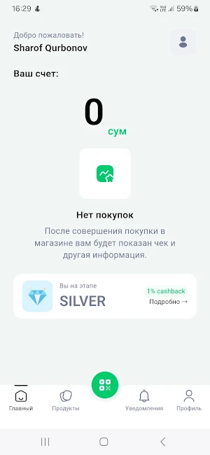 Bizbop Supermarket Screenshot 0