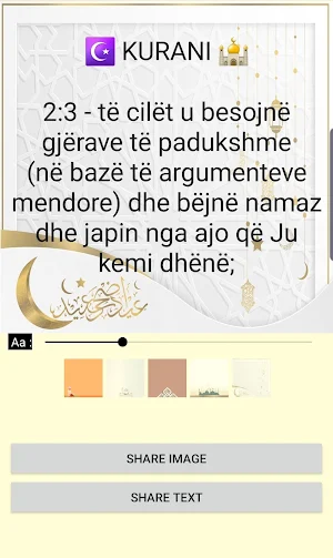 Kurani Shqip - MP3 Screenshot 1