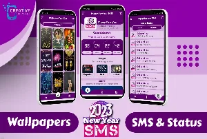 হ্যাপি নিউ ইয়ার ২০২৩ sms Screenshot 0