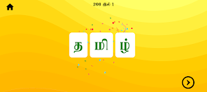 Varttai vilaiyattu Screenshot 2