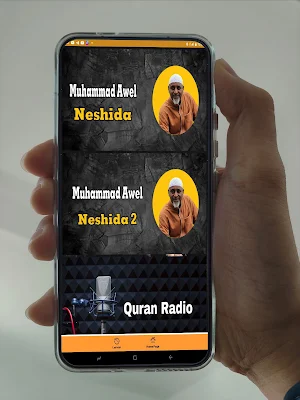 mohammed awel salah neshida Screenshot 0