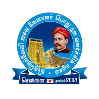 Nellai Saivam