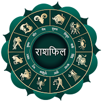 Hindi Rashifal: राशि भविष्य