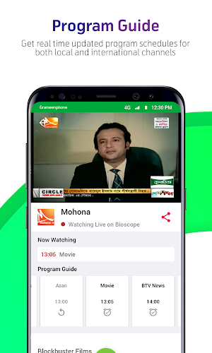 Bioscope LIVE TV Screenshot 2