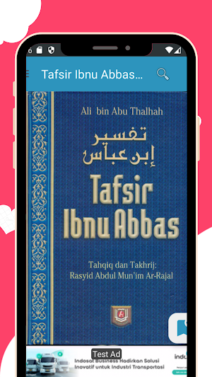 Tafsir Ibnu Abbas Screenshot 3