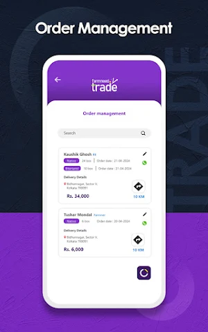 Farmneed Trade Screenshot 3