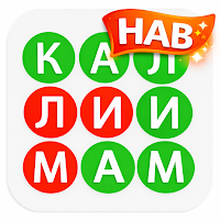 Калимаёбак - бозии тоҷикӣ 2026