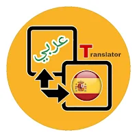 Arabic to Spanish Translator