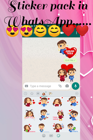 Love(Romantic)-WAStickerApp Screenshot 3