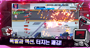 총칼녀 키우기 Screenshot 2