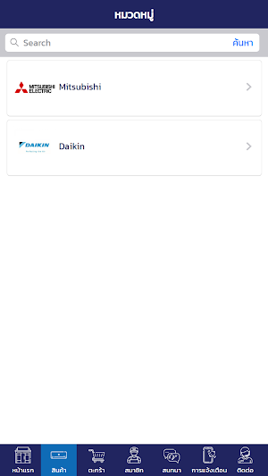 Care Fix Screenshot 1