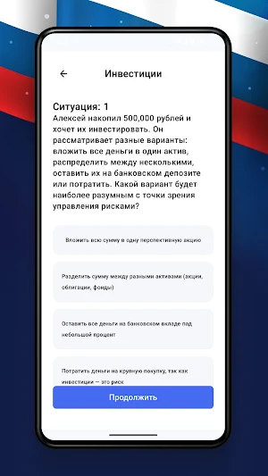 Государственный доход Screenshot 0