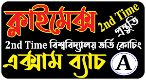 ShopnoPuron-স্বপ্নপূরন Screenshot 1