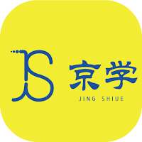 京學文教