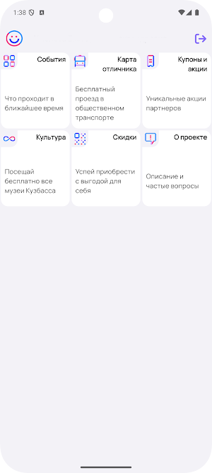 Только 5! Screenshot 1