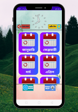 Calendar 2023 Screenshot 1