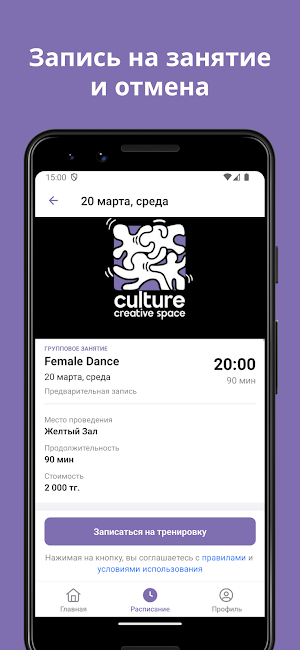 CULTURE Screenshot 3