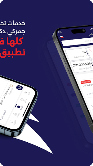 3m&Solitaire (للتخليص الجمركي) Screenshot 2