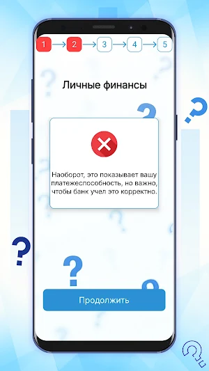 Народная Грамотность Screenshot 3