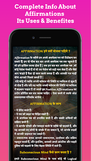 I Am Affirmations in Hindi Screenshot 1