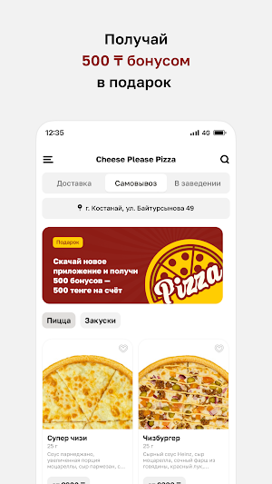 Cheese Please Pizza Screenshot 1