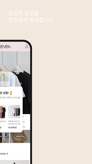 Coco Seven Screenshot 1