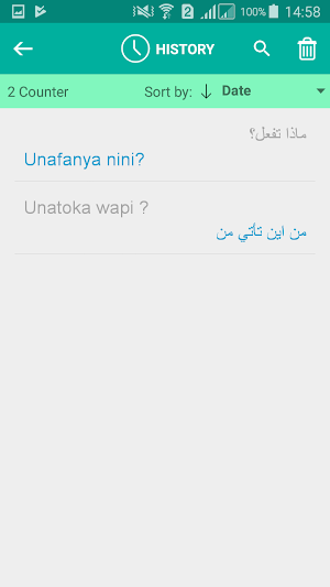 Swahili Arabic Translator Screenshot 3