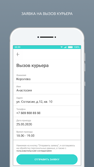 Химчистка EASY BREEZY Screenshot 2