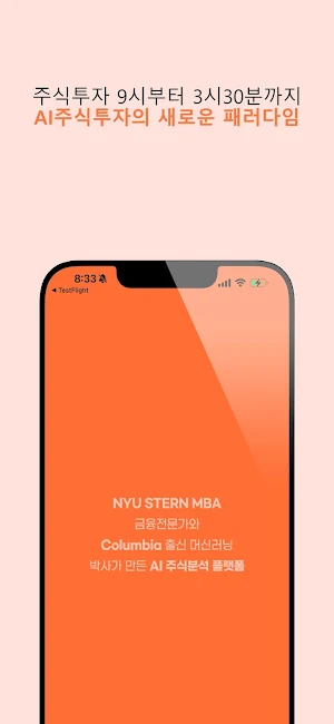 STOCK9330 Screenshot 0