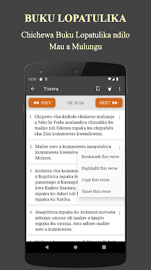 Buku Lopatulika Mau a Mulungu Screenshot 3