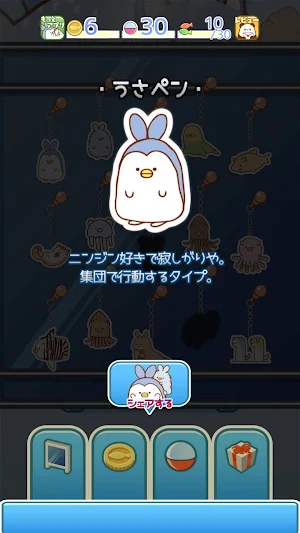 Kuusou Suizokukan Collection Screenshot 3