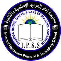 Imaamul Haramain School