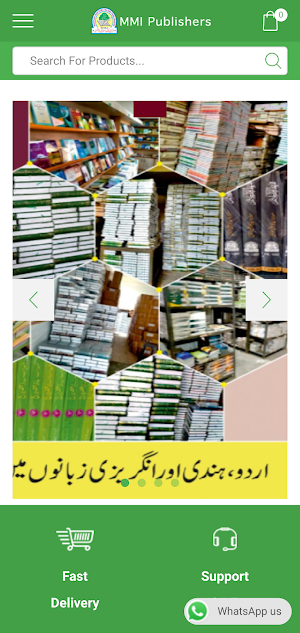MMI Publishers Screenshot 2