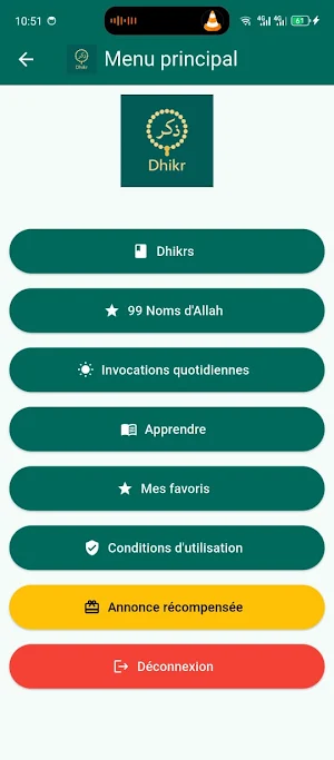 Dhikrs & Invocations Screenshot 3