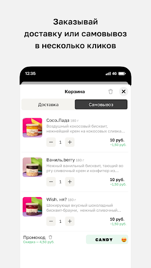 Ms Candy • Минск Screenshot 2