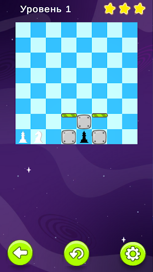 Gravity Chess Screenshot 2