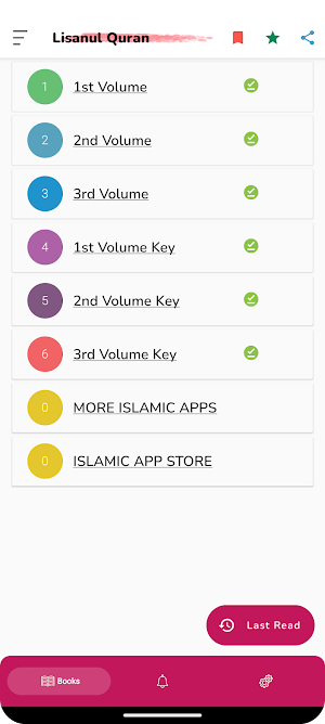 Lisanul Quran Screenshot 0