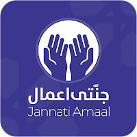 Jannati Amaal Ramadan Deeds