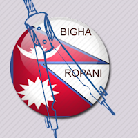 Nepali Area Converter