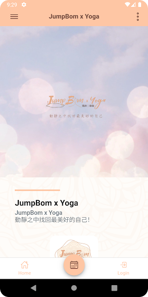 JumpBom x Yoga Screenshot 0