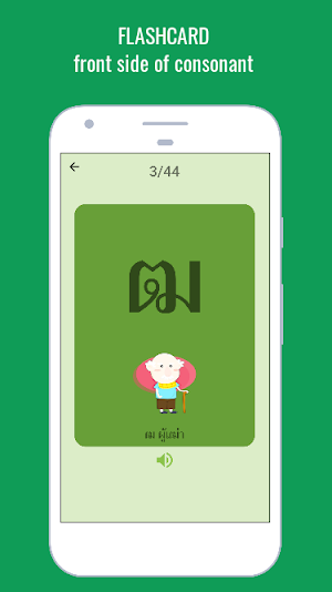 Learn Thai Alphabet Easily - Thai Script - Symbol Screenshot 2