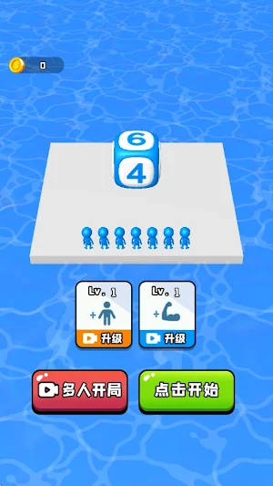 Dice War Screenshot 0